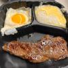 Steak & Eggs