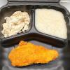 Catfish Platter w/egg whites & grits